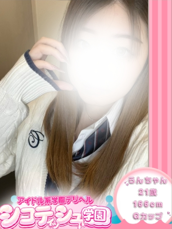 らん【新入生】